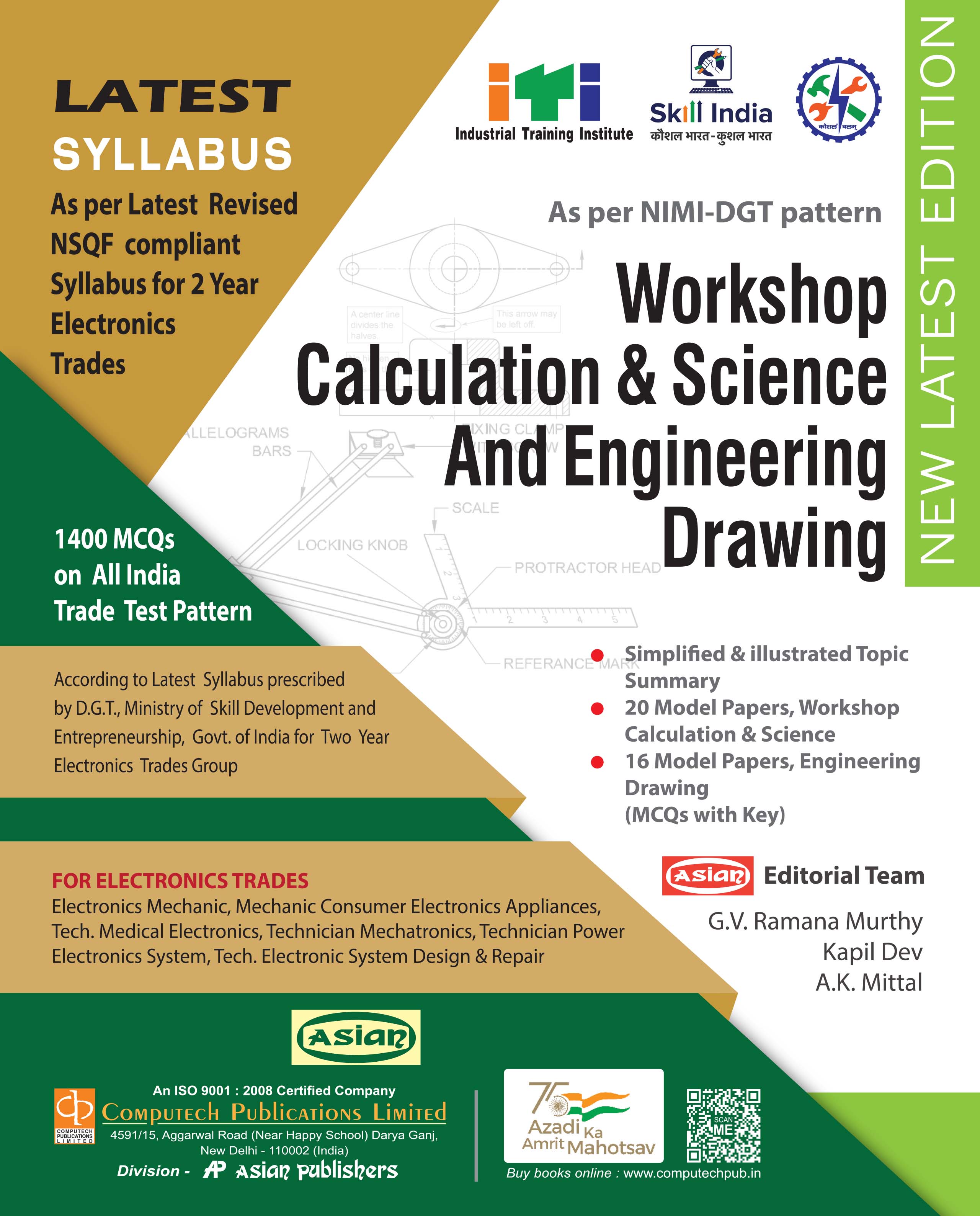 W-Shop Cal. & Sc. And Engg. Drg. (Electronics Gr. Latest Syll.) NIMI-DGT Pattern (NSQF) With MCQ